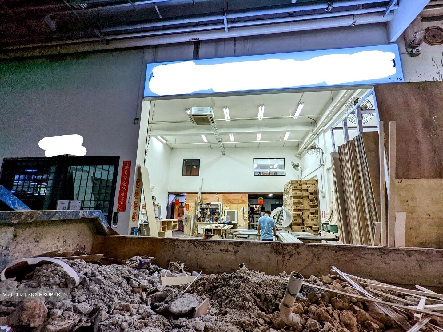 Bartley Biz Centre (D14), Factory #454722151